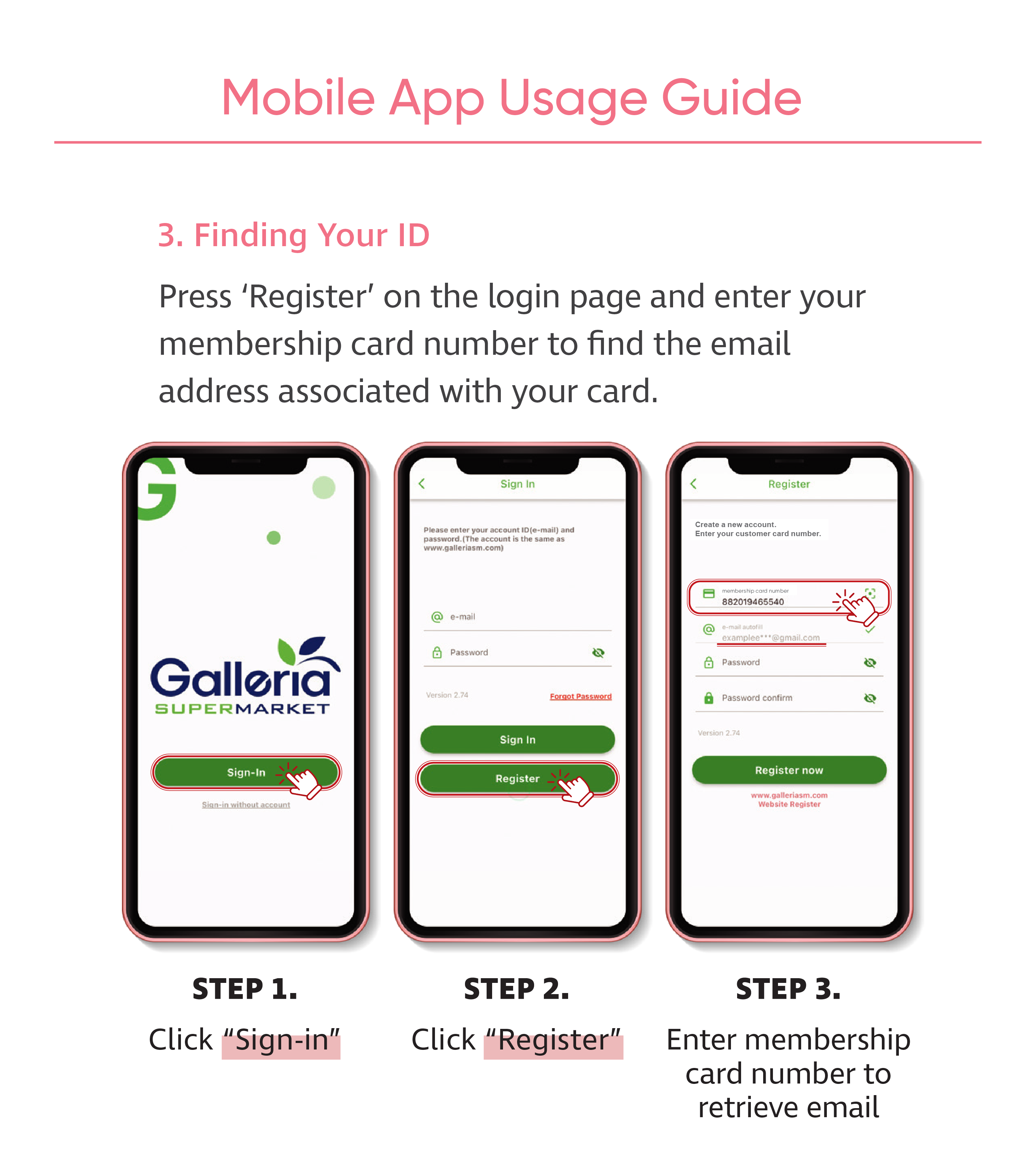 galleria Mobile Application tips 7