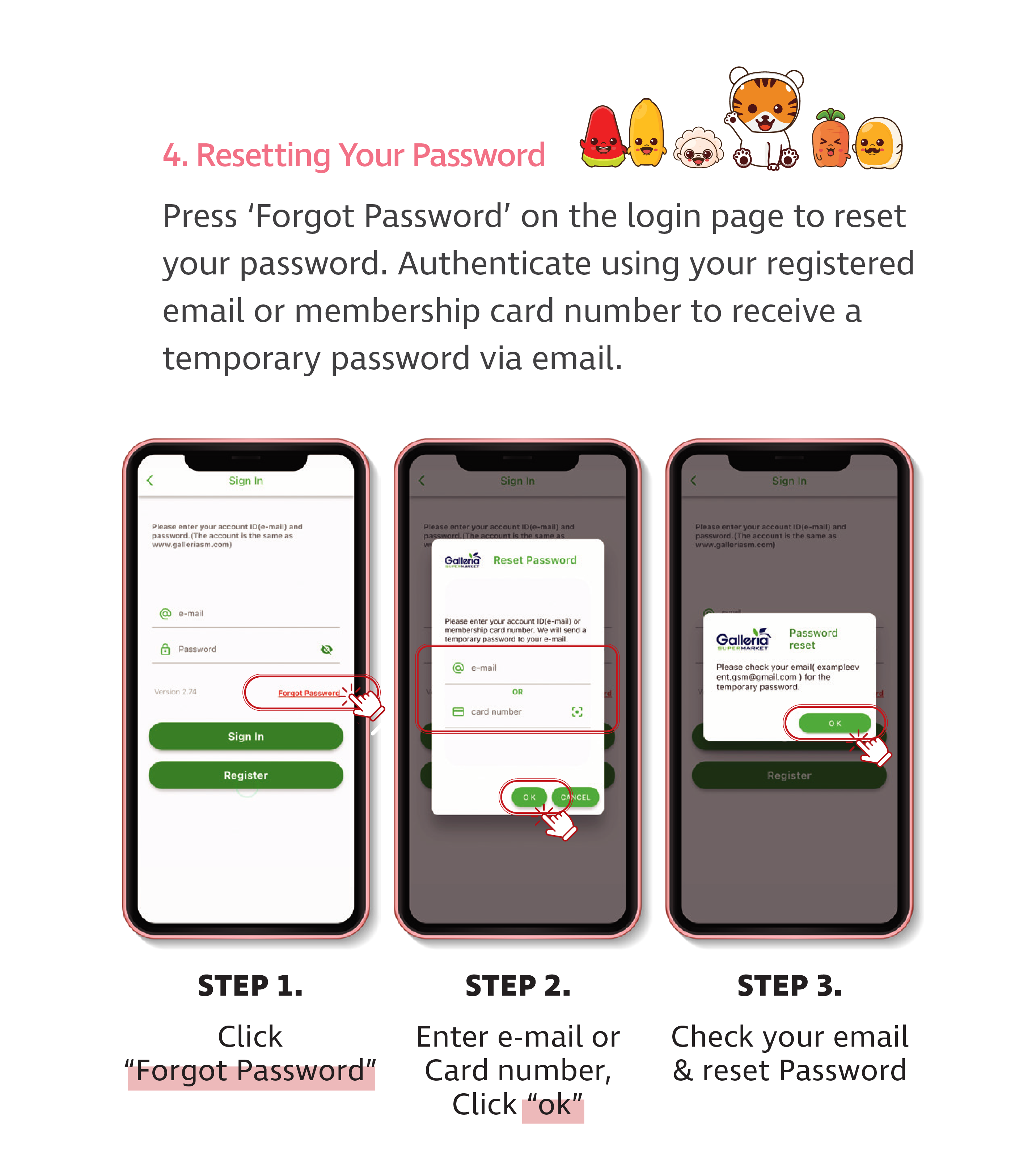 galleria Mobile Application tips 8